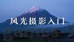 365比分直播足球直播-365比分直播，足球迷的24小时狂欢指南——从数据到激情的全链路体验
